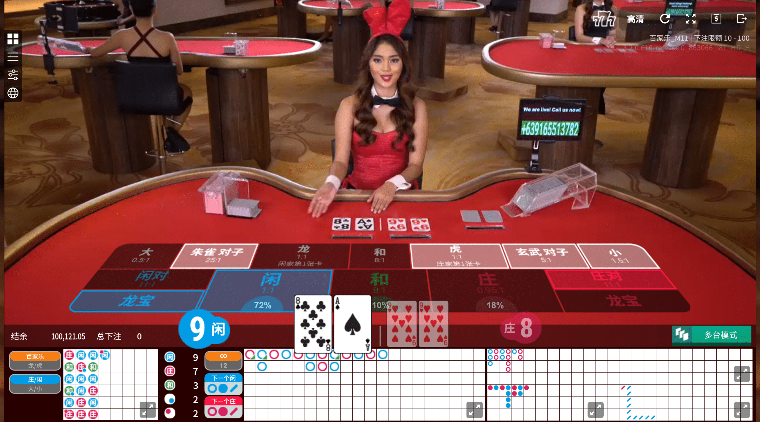 Live Baccarat Mg Live